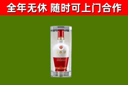 江宁回收五粮液行情