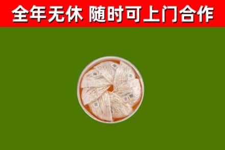 江宁回收燕窝价格