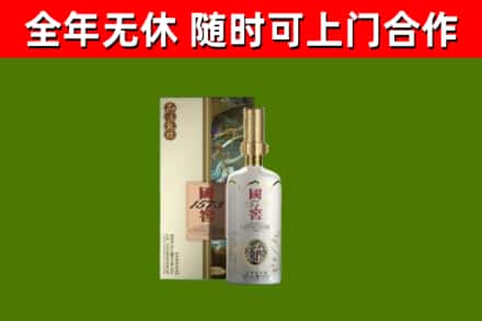 江宁回收国窖1573价格