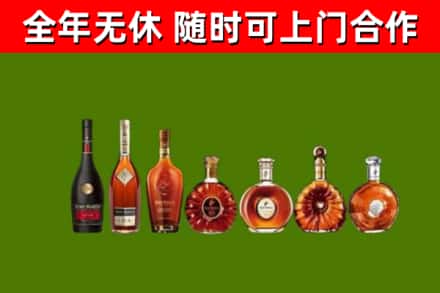 江宁回收洋酒