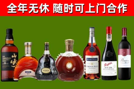 江宁回收红酒