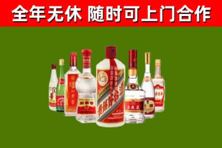 江宁烟酒回收八大名酒.jpg