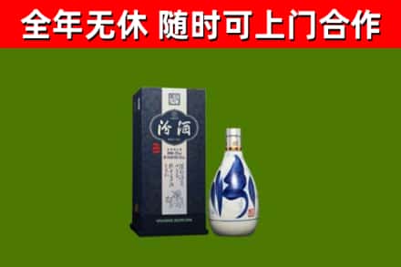 江宁烟酒回收汾酒.jpg