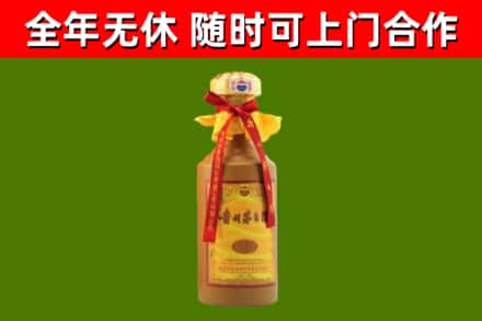 江宁烟酒回收15年茅台酒.jpg
