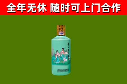 江宁烟酒回收24节气茅台酒.jpg
