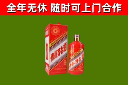 江宁烟酒回收生肖茅台酒瓶.jpg