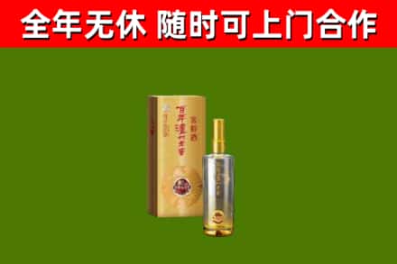 江宁烟酒回收百年泸州.jpg