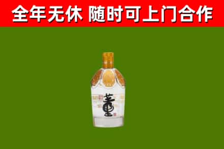 江宁烟酒回收董酒.jpg