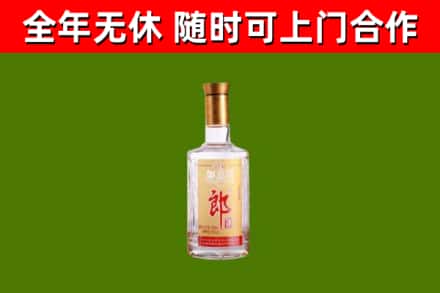 江宁烟酒回收光瓶郎酒.jpg