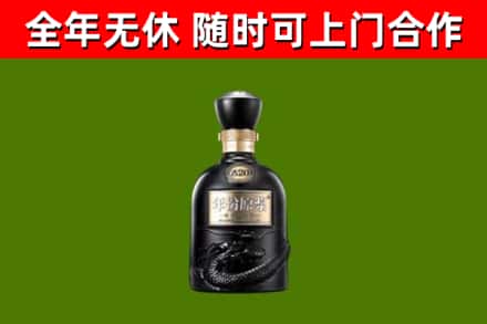 江宁烟酒回收古20酒.jpg