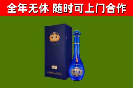 江宁烟酒回收老梦之蓝酒.jpg