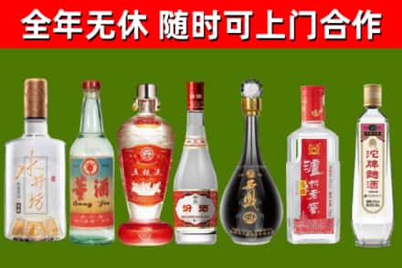 江宁烟酒回收名酒系列.jpg