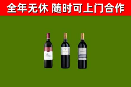 江宁烟酒回收拉菲红酒.jpg