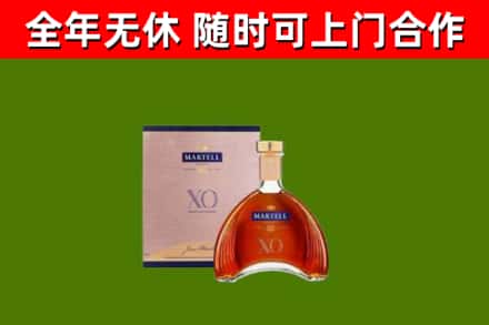 江宁烟酒回收马爹利洋酒.jpg