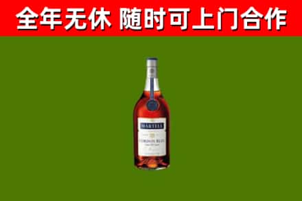 江宁烟酒回收马爹利蓝带洋酒.jpg