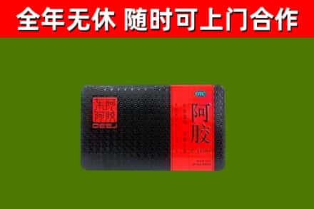江宁烟酒回收阿胶.jpg