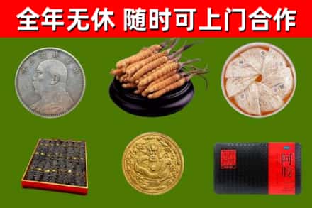 江宁烟酒回收名贵礼品.jpg